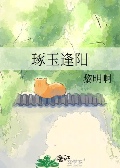 Zhuo Yu Feng Yang Cover