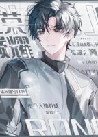 Top Of Glory[Esports] Cover